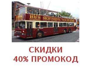 Скидочный купон Big Bus Tours 20%