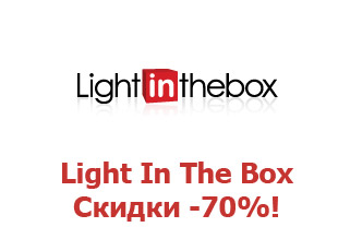 Kупон Light In The Box $40