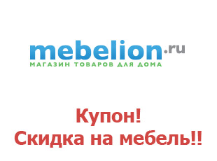 Магазин Mebelion Ru