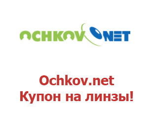 Ochkov Net Интернет Магазин Контактных Линз