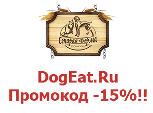 Dogeat Ru Интернет Магазин