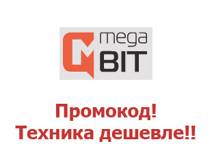 Megabit Интернет Магазин Техники