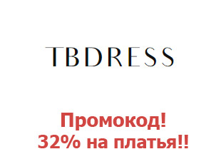 Купоны TBDress 32%