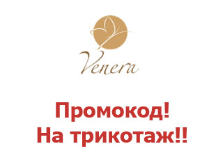 Венера Март Интернет Магазин Ивановский