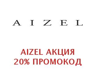 Скидочный промокод Aizel