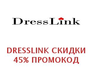 Скидки 15% Dresslink
