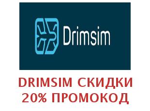Промо скидки и коды Drimsim