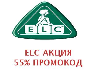 Скидочный промокод ELC 50%