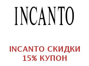 Скидочный купон Инканто 20%