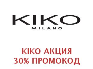 Скидки косметика Kiko 30%