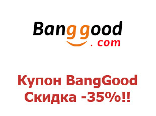Промо-коды и купоны Banggood 35%