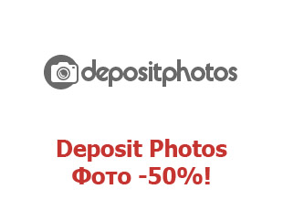 Купоны Depositphotos 20%