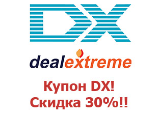 Промо-коды и купоны DX.com