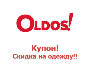 Промокоды магазина Oldos Олдос