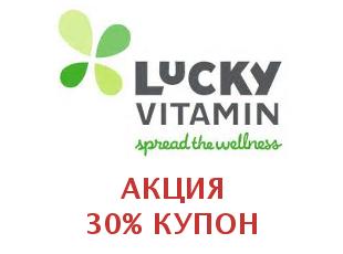 Скидочный купон Lucky Vitamin