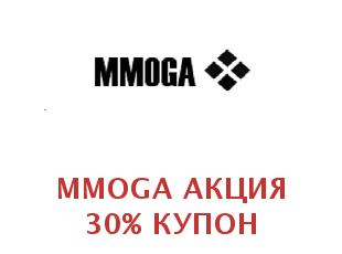 Промокод MMOGA 10% скидка
