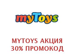 Скидки и купоны MyToys.Ru 30%