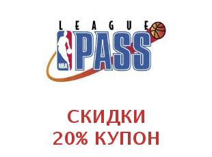 Промо скидки 25% NBA League Pass