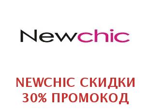 Промокод Newchic 50%