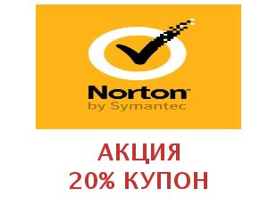 Купоны Norton Antivirus