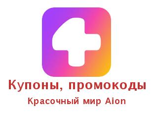 Промокоды и купоны 4game