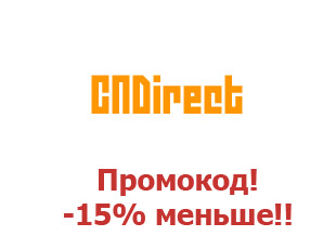 Промо-коды и купоны Cndirect 15%