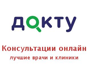 Промокоды Doctu, лучшие врачи и клиники