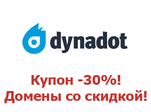 Скидочный купон Dynadot 20%