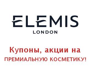 Промокод Elemis, бренд №1 косметики класса люкс