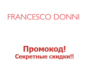 Промокоды и скидки Francesco