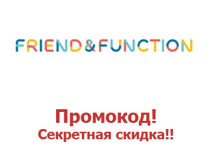 Купоны  Friend Function