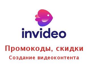 Скидки InVideo, создание видеоконтента