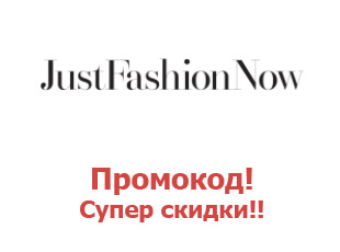 Промокод Just Fashion Now $100