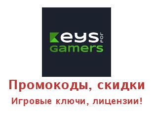 Скидочный промокод Keys for gamers
