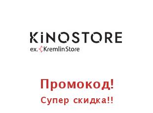 Промокод Kremlin Store 20%