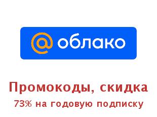 Купоны Mail Space