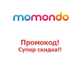Промо акции и коды Momondo