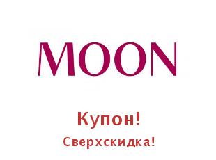 Скидки Moon-Trade