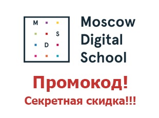 Скидочный промокод Mosdigitals 15%