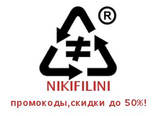 Скидки Nikifilini, одежда в стиле аниме