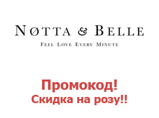 Скидки и купоны Notta&Belle