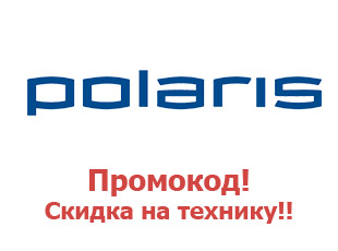 Промо скидки и коды Shop-Polaris 50%