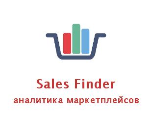 Аналитика маркетплейсов Sales Finder