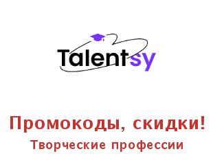 Купоны Talentsy, университет творческих профессий