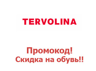 Промокоды и акции Tervolina 70%