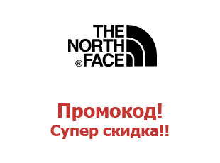 Купоны The North Face до 60%
