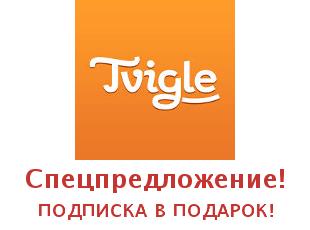 Промо скидки и коды Tvigle