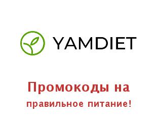 Скидочный купон Yamdiet, здоровое питание