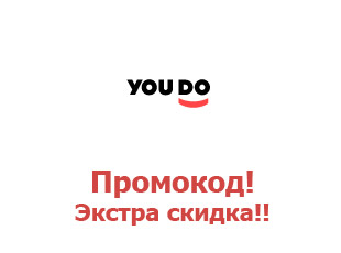 Скидочный промокод YouDo