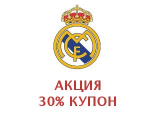 Промо скидки и коды Real Madrid 15%